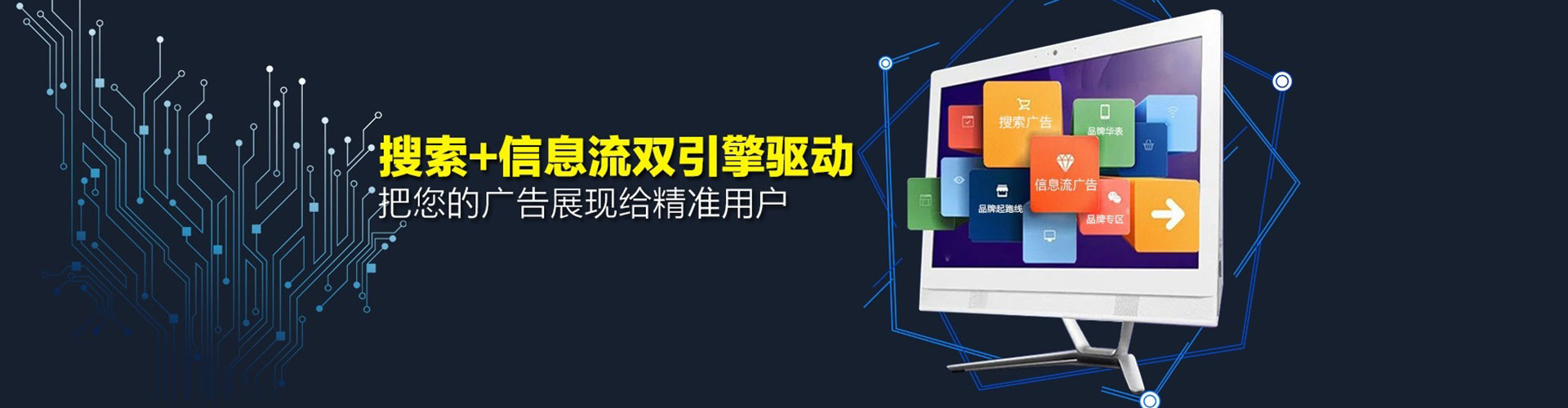 察哈尔右翼前旗百度推广价格